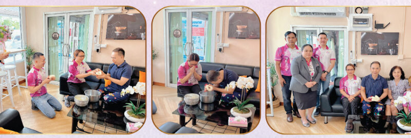 “รดน้ำดำหัวขอพรคุณหมอที่เคารพ”